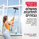 Window_Cleaner_04_high_window_S