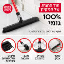 Broom_black_v2_02_Introduction_v2.jpg