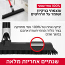 Broom_black_v2_08_dimensions.jpg