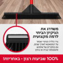 Broom_new_05_durability-1.jpg