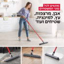 Broom_v2_06_Multi-surface.jpg