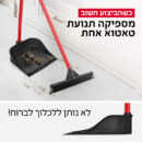 Dustpan_02_One_Sweep-1-1.jpg