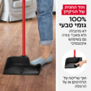 Dustpan_03_Wont_Break-1-1.jpg