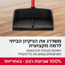 Dustpan_07_Industrial-1.jpg