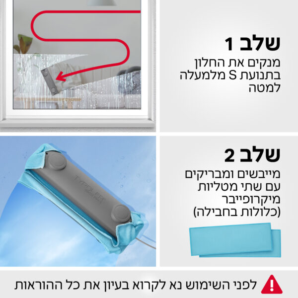 The Glider (Silicone)